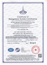 ISO27001-信息安全管理體系-英文